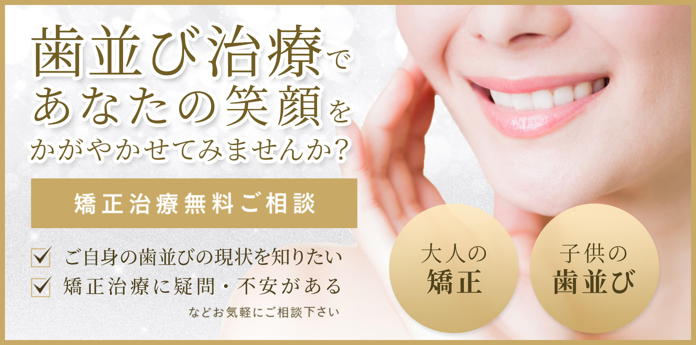 広告バナー